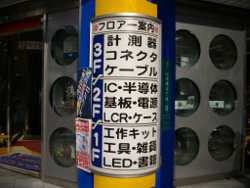 �V���R���n�E�X