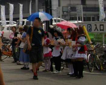 ���C�h���