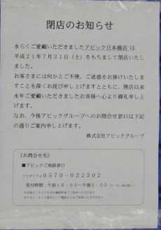 �`�u�h�b�Ւn