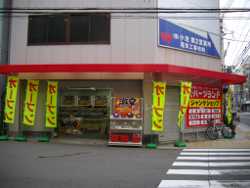 �`�u�h�b�Ւn