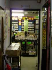 �T�j�[�T�C�h