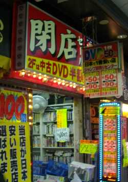 �W�����v�����Z���^�[