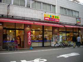 �H�y�فE�X�e�[�W�P