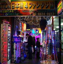 �C���~�l�[�V�������{���S�t�@���^�W��