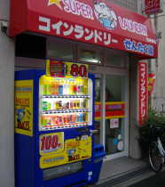 ���񂽂���