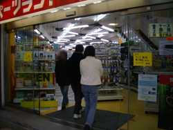 �p�[�c�����h