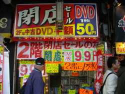 �W�����v�����Z���^�[