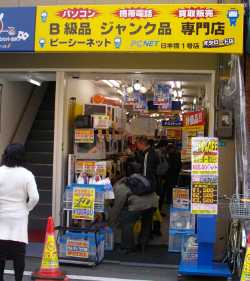 PC-NET�P���X