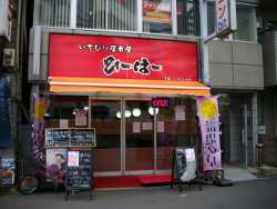 �����т苏���� �Ё[�́[