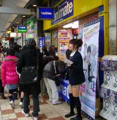 �X�^���v�����[