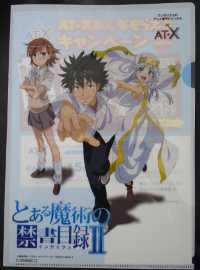 �N���A�t�@�C��