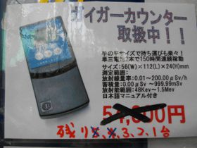 �K�C�K�[�J�E���^�[