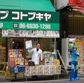 �R�g�u�L��