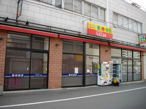 �r�`�k�c�h