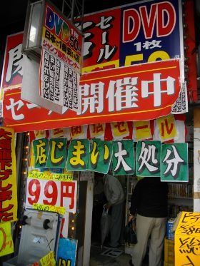 �W�����v�����Z���^�[