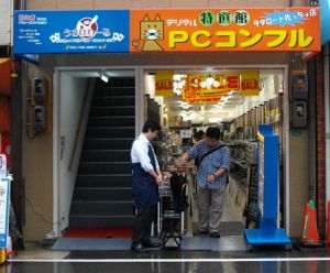 �o�b�R���t��