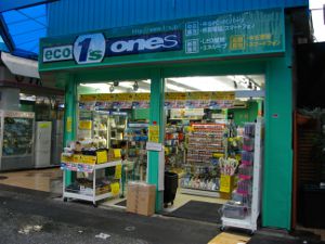 �d�b�n�����Y