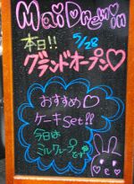 ���C�h�i��