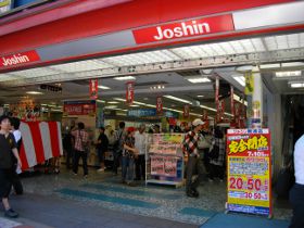 �W���[�V����g�X