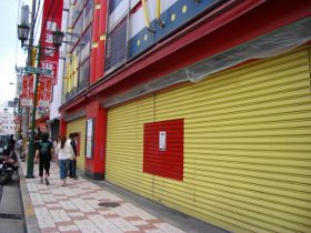 �W���[�V����g�X