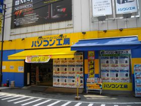 �p�\�R���H�[