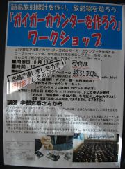 �K�C�K�[�J�E���^�[