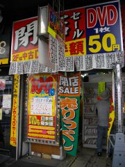 �W�����v�����Z���^�[