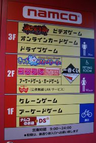 �����������t���A�ē�