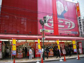 �J�����̃i�j��