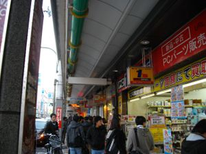 �ł�ł�^�E��