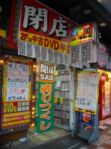 �ǂ�ǂ񉵔��Z���^�[