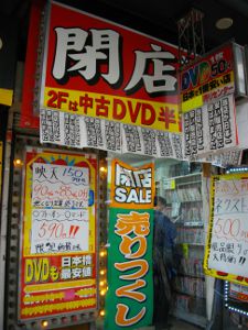 �ǂ�ǂ񉵔��Z���^�[