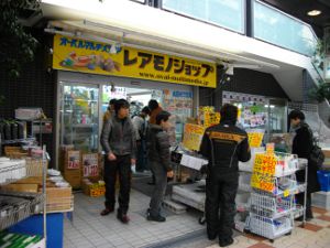 ���A���m�V���b�v