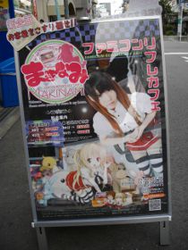 �t�@�~�R�����t��