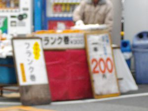 �t�����N����