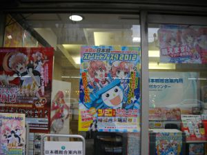 �X�g���[�g�t�F�X�^�|�X�^�[