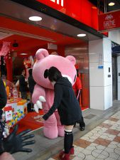 �^�C�g�[�X�e�[�V����