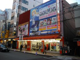 �W�[�X�g�A