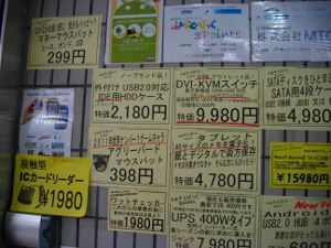 IC�J�[�h���[�_�[