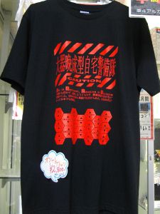 �j�[�g�s�V���c