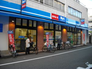 �a�h�f�E�`