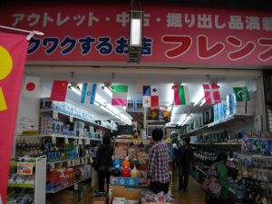 �t�����Y