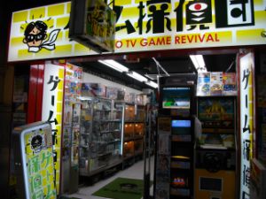 �Q�[���T��c