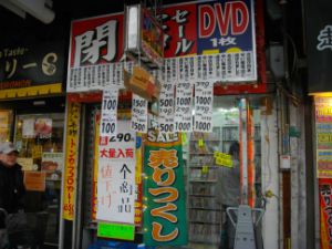 �W�����v�����Z���^�[