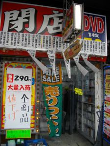 �W�����v�����Z���^�[