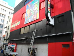 ���t�����Y��