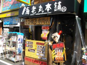 �C�V�ۖ{��