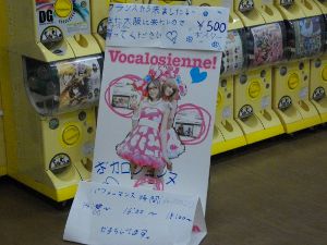 �{�J���W�F���k