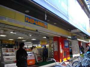 �W���[�V�� �e�N�m�����h