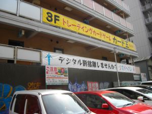 �W�X�C�w�u��